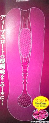 SI-X Type F: Internal Texture