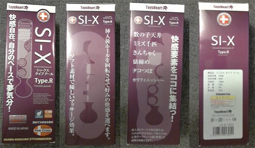 SI-X packaging
