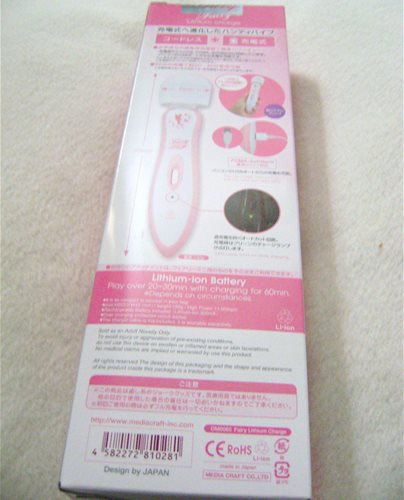 Fairy Rechargable Packaging 05