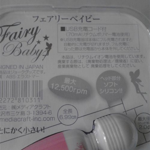 Back of packaging