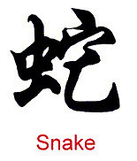 Snake