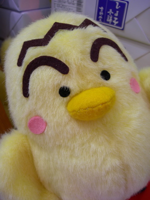 chicken brow