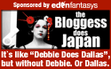 The Bloggess Does Japan: Memoirs of a Geisha.  (Sort of.)