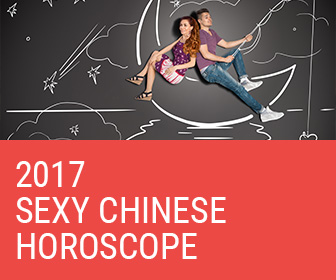 2017 Sexy Chinese Horoscope