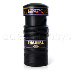 Shakers Vol.4 View #3