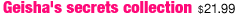 Geisha's secrets collection - sensual kit, <%#Customer.Current.Culture.FormatMoney(21.99m)%>