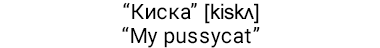 Russian
